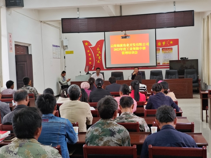 6月种植培训会