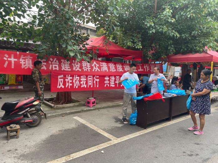 进集市