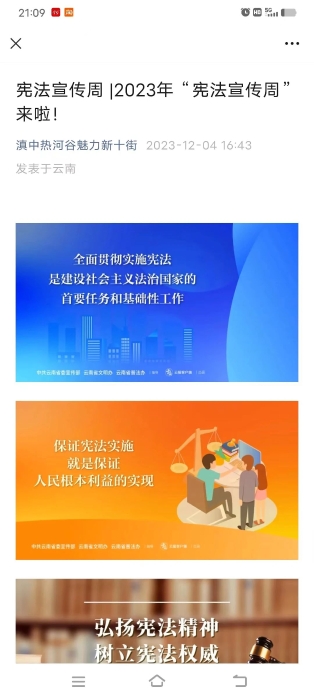 微信图片_20231219163622